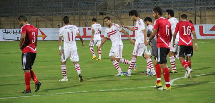 الزمالك الزمالك